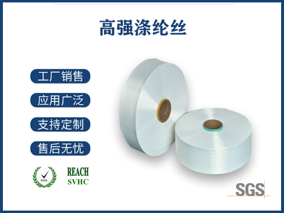 解析“250d尼龙丝”的含义及应用