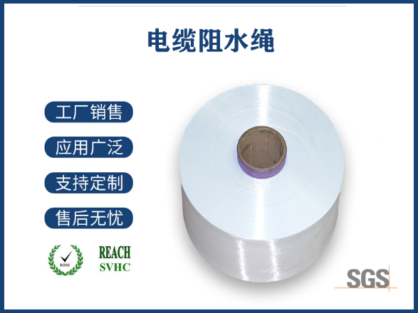 尼龙丝是什么意思