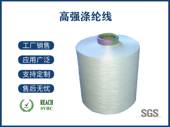 涤纶丝价格行情怎么样——知乎