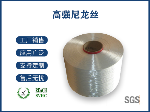 涤纶、锦纶、尼龙究竟有何不同?三大合成纤维全面解析