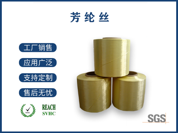 涤纶、锦纶与尼龙,三大合成纤维的奥秘与应用